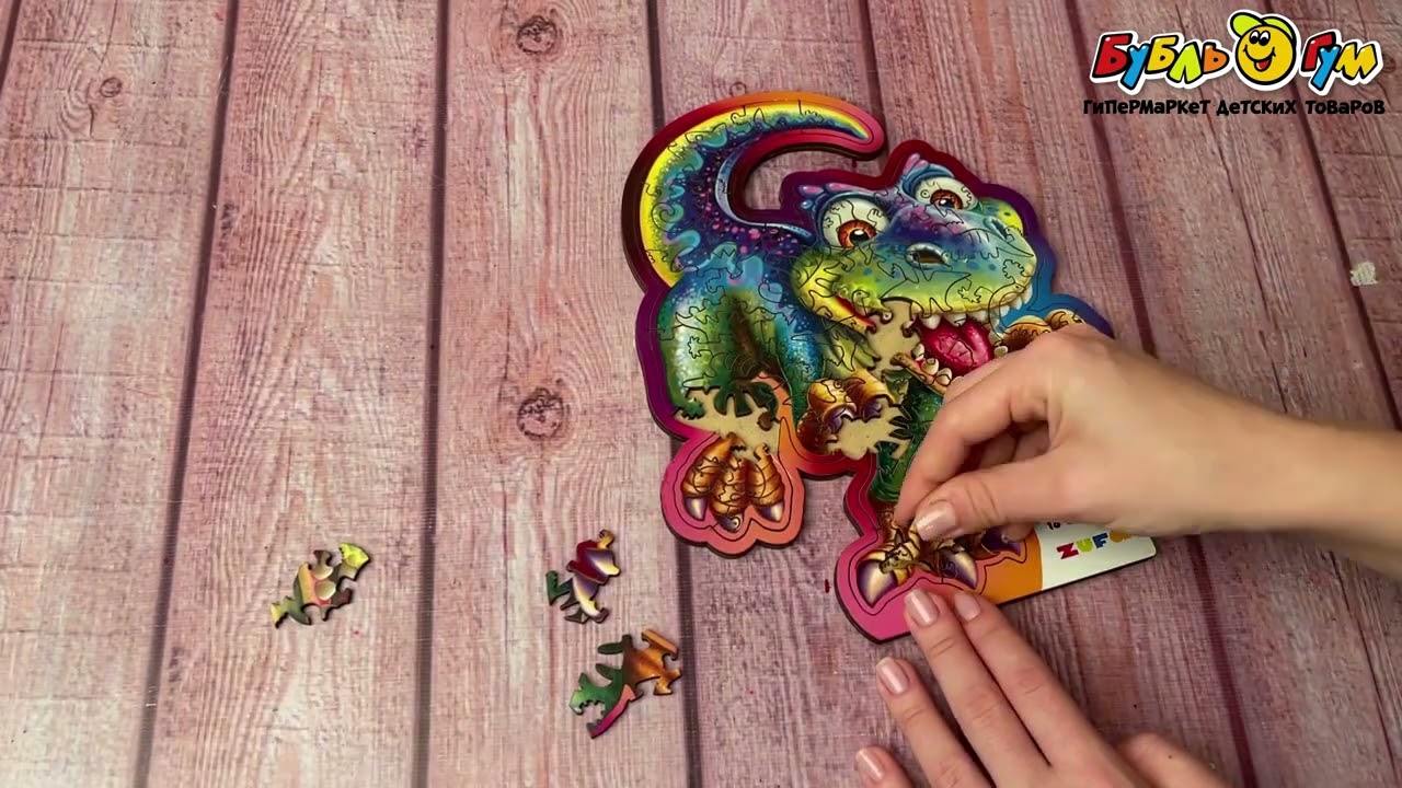 Пазл деревянный ZUFA Тиранозавр 51эл 18х22см - видео