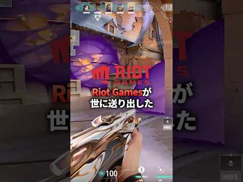 VALORANTはどのように生まれたのか?Part1#valorant #riotgames #ゲーム #ゲーミングpc #mdlmake
