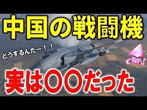 中国の純国産戦闘機のエンジンの寿命、実は・・・【海外の反応】