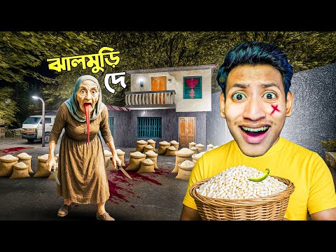 Jhalmuri Chor - The Bangla Gamer
