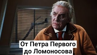 видео
