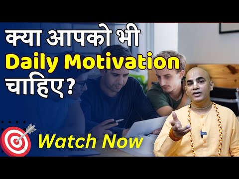 Want DAILY MOTIVATION? Watch This Now | Chaktavarti Das