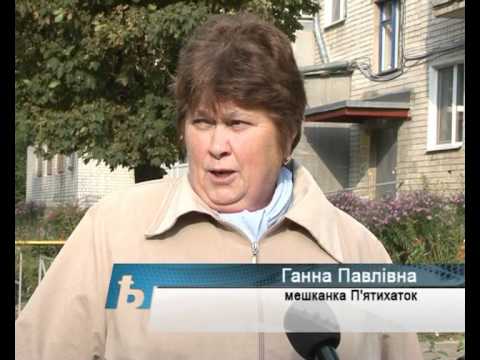 Благоустрій П'ятихаток