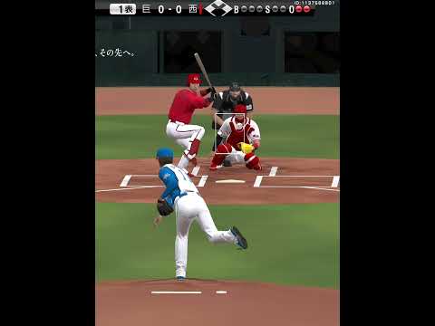 失投の強さが分かる動画【プロスピA】#Shorts