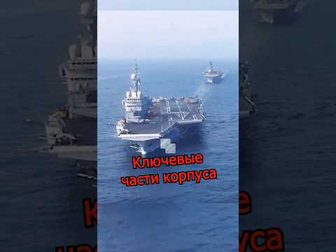 Корабли ВМС США ржавеют на глазах 🤯