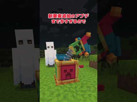 【テクスチャ紹介】ついに完全体になった最強テクスチャ【統合版マイクラ】