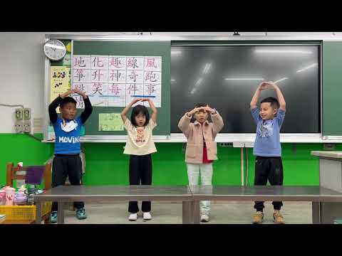 【一起來背課文】第九課：七彩的虹 | Team2 - YouTube