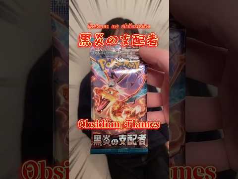 Unboxing Pacchetto Pokemon Giapponese!! #shorts #pokemon #giappone