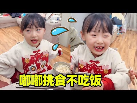 嘟嘟挑食不吃飯！姊姊：不吃拉倒，二胎這變臉也太快了吧！ #嘟嘟小可耐#萌娃日常#二胎生活#嘟嘟的卑微生活#萌娃搞笑視頻#二胎#爸爸帶娃娃#shorts