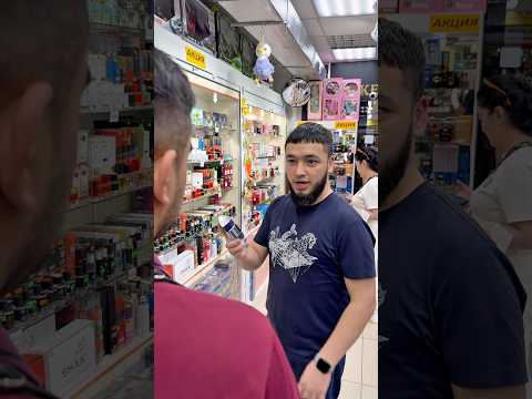 Kim kimni yedirdi?😂 #prikol #parfum #духи