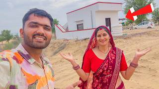 कैसा बना है हमारा घर? 🏡 Farm House Tour
