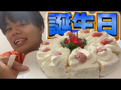 【ASMR】誕生日１人だから10人前のケーキを１人で食う