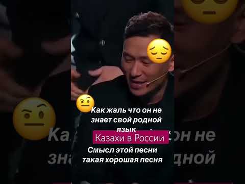 Когда забыл родной язык #казахстан #юмор