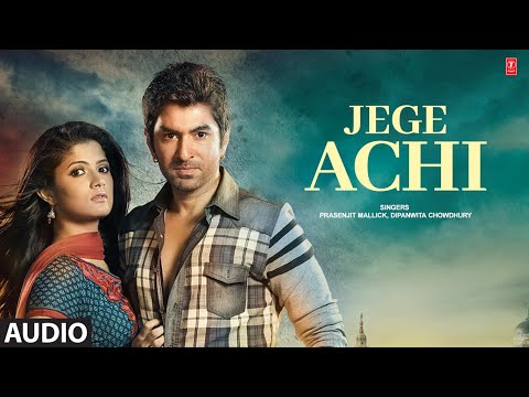 Jege Achi Audio Song | Deewana Bengali Movie | Prasenjit Mallick, Dipanwita Chowdhury