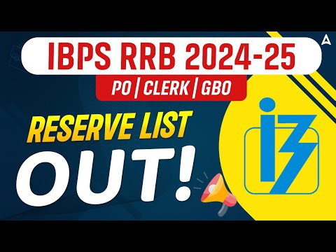 IBPS RRB Reserve List 2024 | IBPS RRB PO/Clerk/GBO Reserve List Out 2024-25 | Complete Details