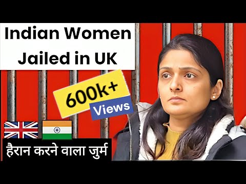 Indian Woman Arrested at Heathrow Airport Crime Story | Desi Crime #india #travel #viralvideo