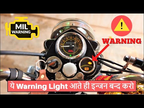 BS6 Warning Light Issue in Bullet 350 After Wash | Malfunction MIL Warning Light💡