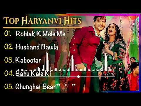 Ajay Hooda New Haryanvi Songs | New Haryanvi Jukebox 2025 | Ajay Hooda All Superhit Songs | New Song