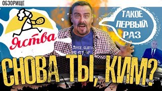 видео