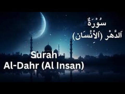 Surah Ad-Dahr | Al-Insan | 76th Surah of the Quran with Urdu Translation