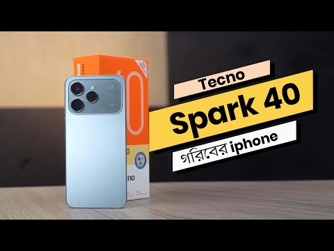 Tecno Spark 40 Review⚡SIM / WiFi ছাড়াই কথা বলা যায়!