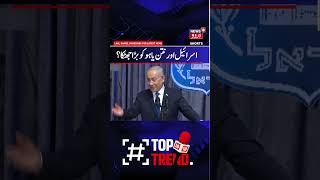 Israel PM Netanyahu Faces Challenge, Opposition Slams New Security Doctrine | Israel Election | N18G