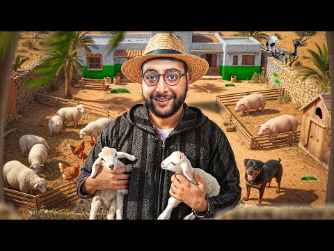 محاكي المزارع #2 : المشروع تطور حيوانات جداد فالمزرعة 🔥