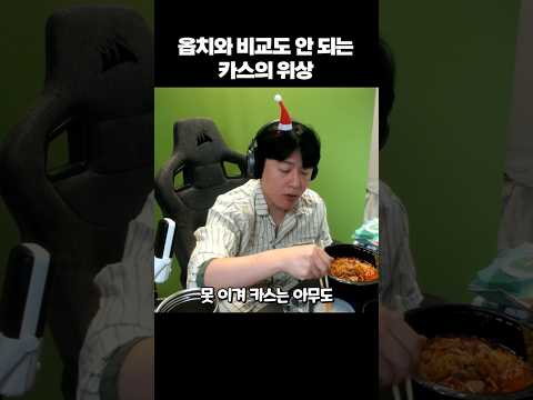 세계 1위의 FPS 게임