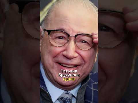 Брухунова предала Петросяна! Любовник всё рассказал!