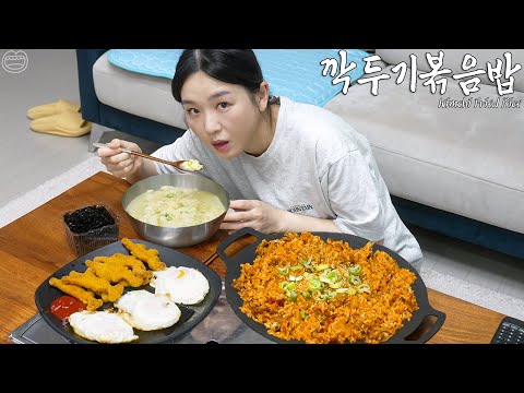 삼겹살 기름에 깍두기볶음밥 ☆ 계란국,용가리치킨