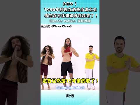 每一首都是時代的眼淚❤ #shorts