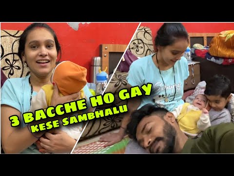 Rashmi se nhi sambhlte bachhe 😅 raat ko Sone nhi deta🙂 #vlog #dailyvlog