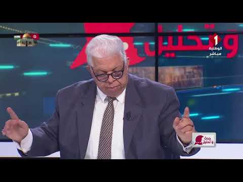 برنامج : حدث وتحليل ليوم 10 - 02 - 2025