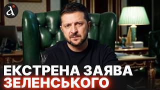 ❗️ВАЖЛИВА заява Президента! Готується зустріч з Трампом у другій половині вересня! Ось що відомо
