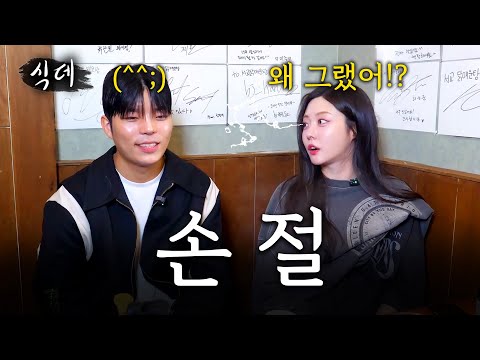 [멤버십 선공개] 2년간 '손절' 했었던 이유