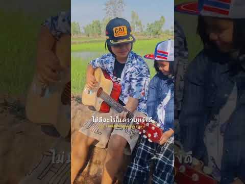 นาปรัง,,สายน้ำ,,สายลม