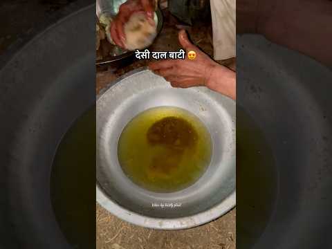 भोपा की नूत और दाल बाटी चूरमा #khana #badlbati #desikhana #khanakhazana