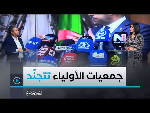 نقاش العاشرة| مطالب بالحفاظ على هدوء التلاميذ وجمعيات الأولياء تتجند لإبعاد المتمدرسين عن الاستغلال