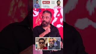 “I’ve dared some top music directors to teach me piano” shares #kamalhaasan  .