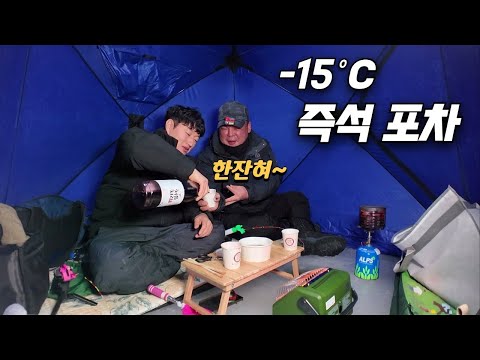 여긴 진짜 물반고기반! 빙판 위에서 바로 잡아먹는 최고의 술안주!