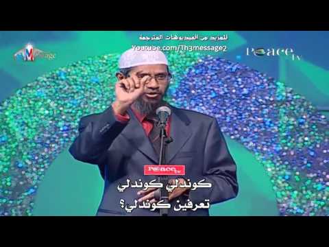 A Hindu asks three questions to Dr. Zakir, then surprises the audience