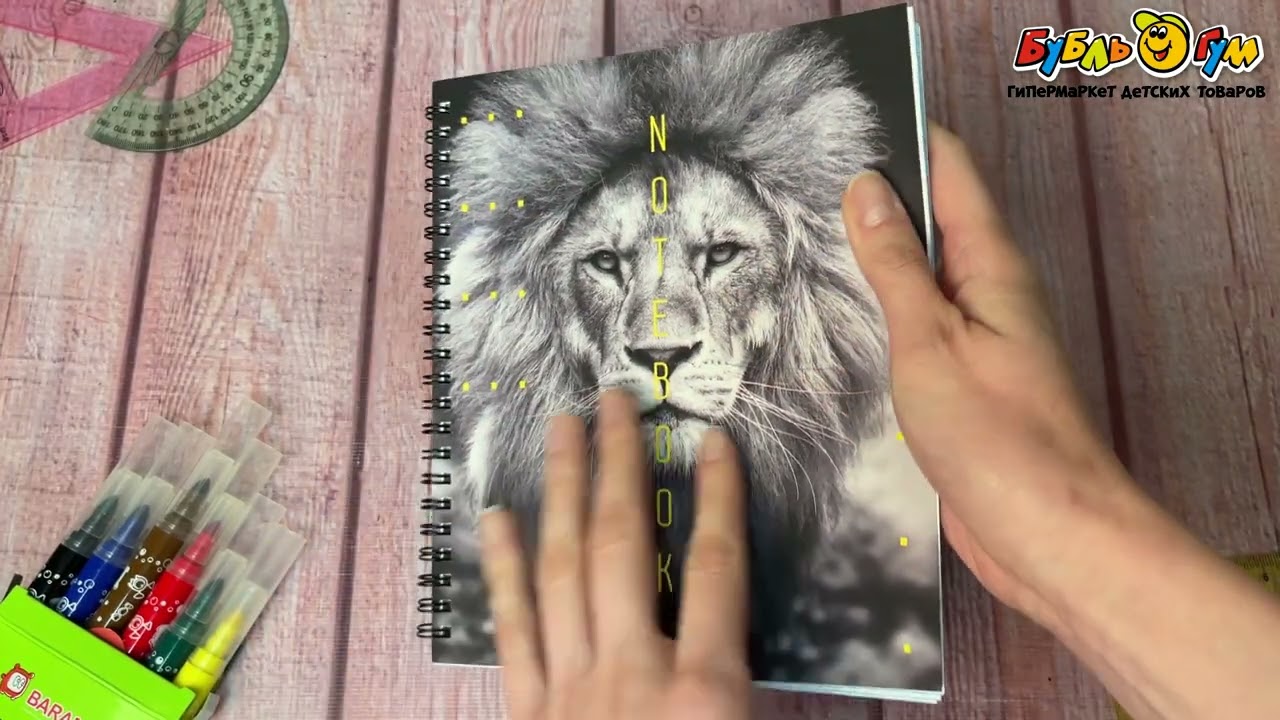 Тетрадь Дикие и прекрасные в клетку 96л в ассортименте - видео Тетрадь Дикие и прекрасные в клетку 96л в ассортименте - видео