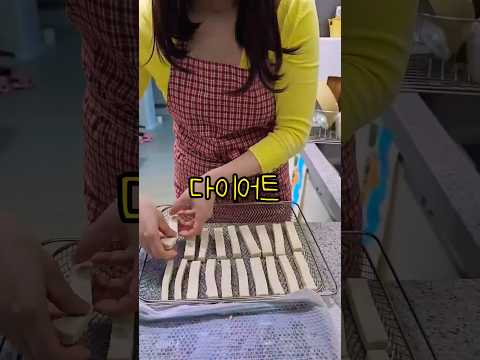 (찐주부)남편아침밥/다이어트간식/밥도둑 고추장물만들기