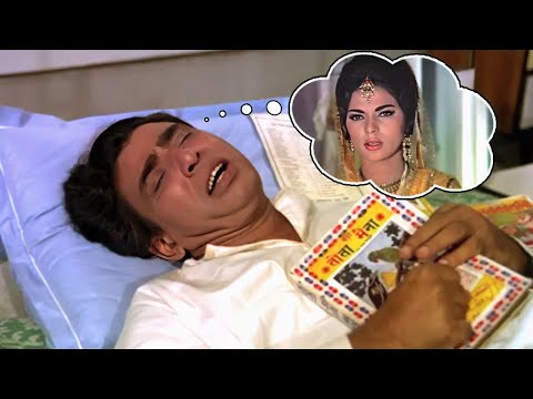 Anarkali मुझे तुमसे कोई जुदा नहीं कर सकता | Johar In Bombay | I.S. Johar, Sonia Sahni | Hindi Comedy