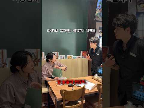 수정아 나 자르지마~ #수완맛집 #광주초밥 #스시어항 #광주맛집 #shorts