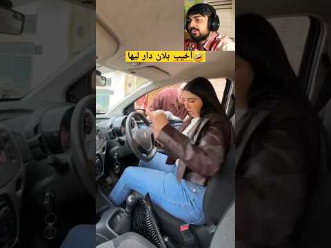 الحل ساهل غير بنادم معكاز 🤣🤣