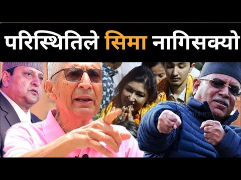 ओलीलाई धुलो चटाउने  विद्याको तयारी,आक्रोशित डा.दीक्षितले गम्भीर सूचना दिँदै गरे यस्तो खुलासा।DrDixit