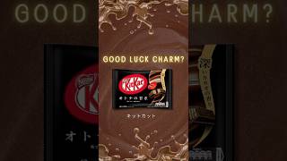 Why Are KitKats So Popular In Japan?