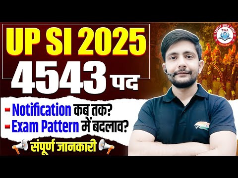 UP SI 2025 : NEW VACANCY | UP SI 4543, UPSI FREE CLASSES, UP SI FORM UPDATE BY ANKIT SIR