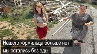 НАШЛИ МАЛЕНЬКИХ ЛЮДЕЙ БЕЗ ЕДЫ В ГЛУХОЙ ДЕРЕВНЕ. Девочка заплакала рассказав нам…
